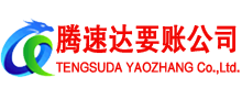 庐阳追债公司