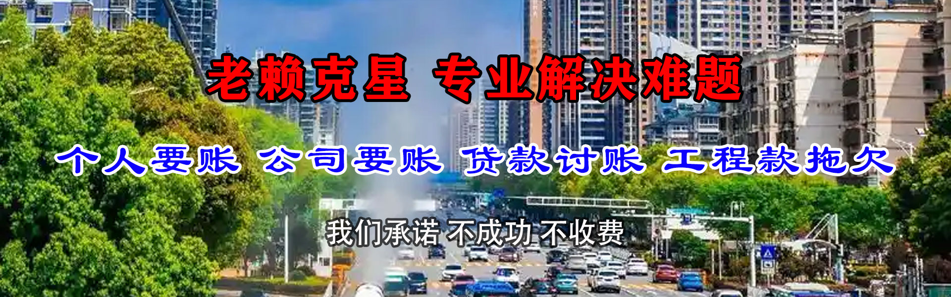 庐阳追债公司