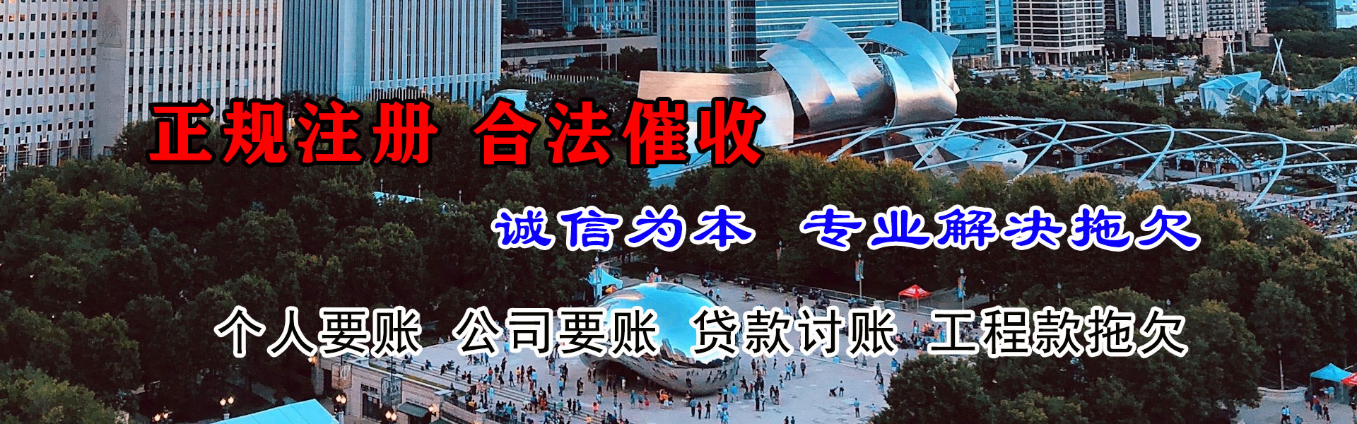 庐阳追债公司